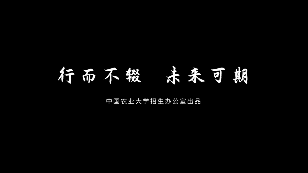 【大学图鉴】北京高校合集