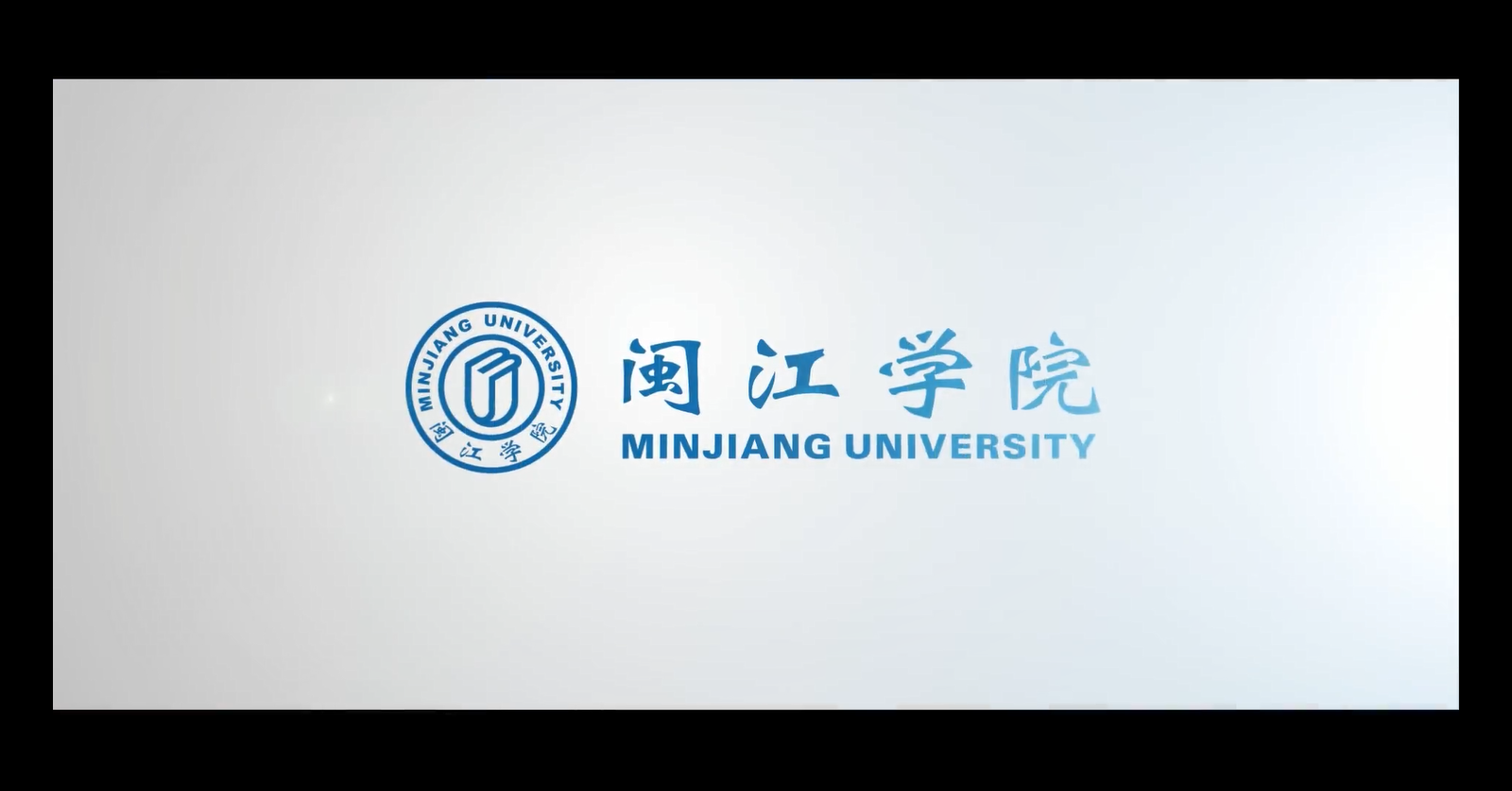 【大学图鉴】福建高校合集