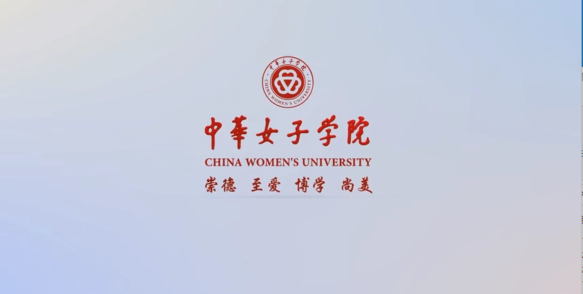 【大学图鉴】北京高校合集