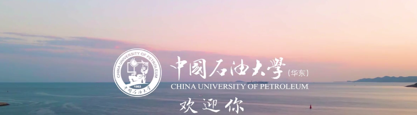 【大学图鉴】山东高校合集