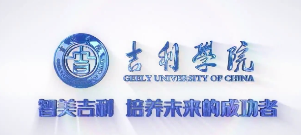 【大学图鉴】山东高校合集