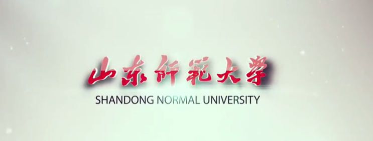 【大学图鉴】山东高校合集