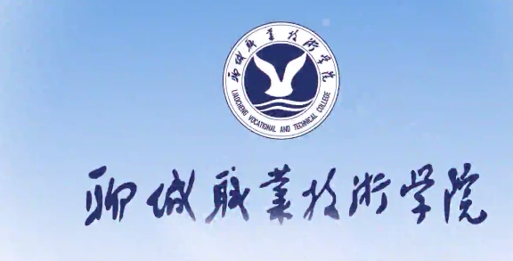 【大学图鉴】山东高校合集