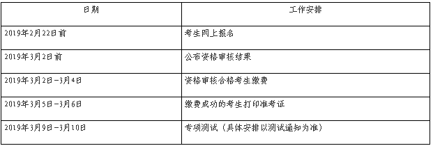 QQ截图20190218104032.png