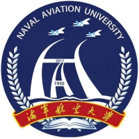 中国人民解放军海军航空大学