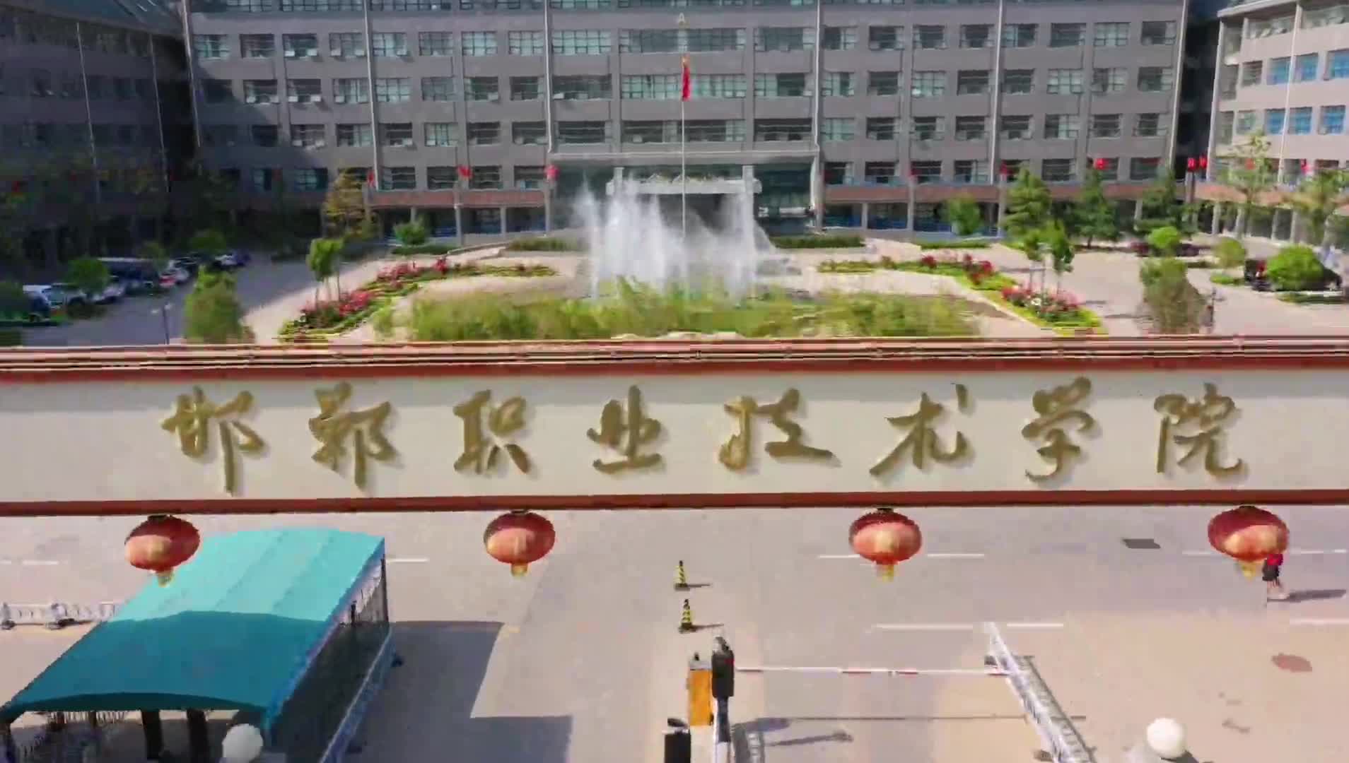 【大学图鉴】河北高校合集