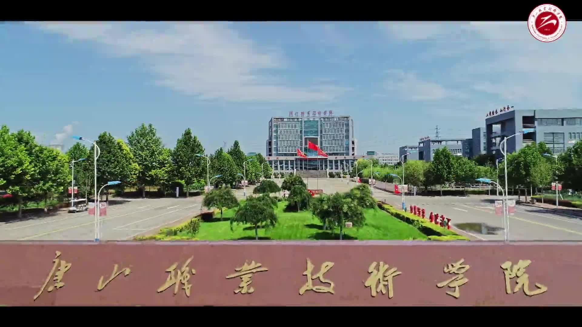 【大学图鉴】河北高校合集