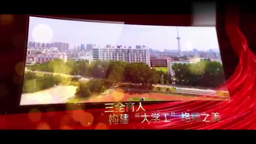 【大学图鉴】河南高校合集