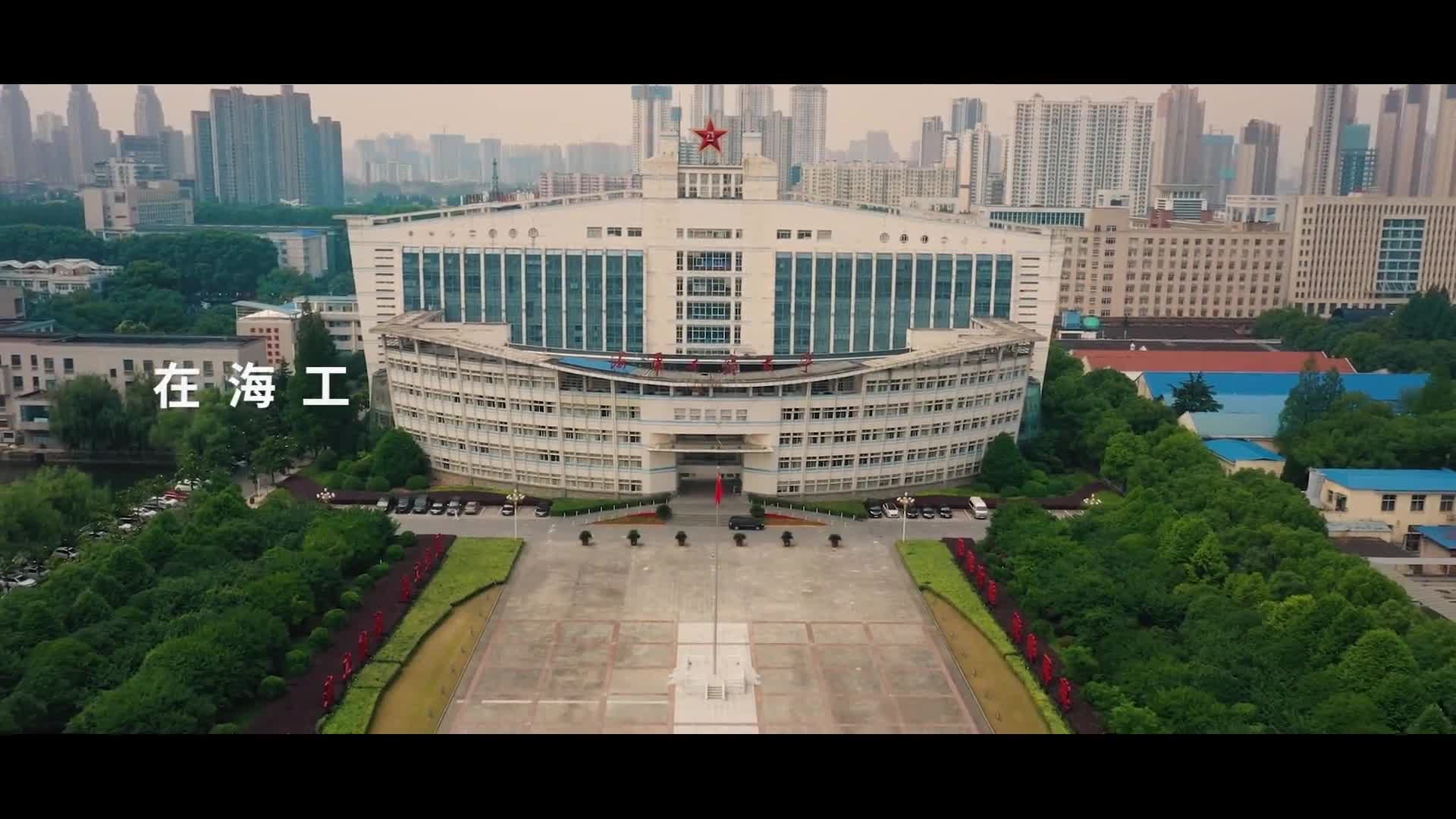 【大学图鉴】湖北高校合集