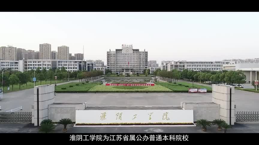 【大学图鉴】江苏高校合集