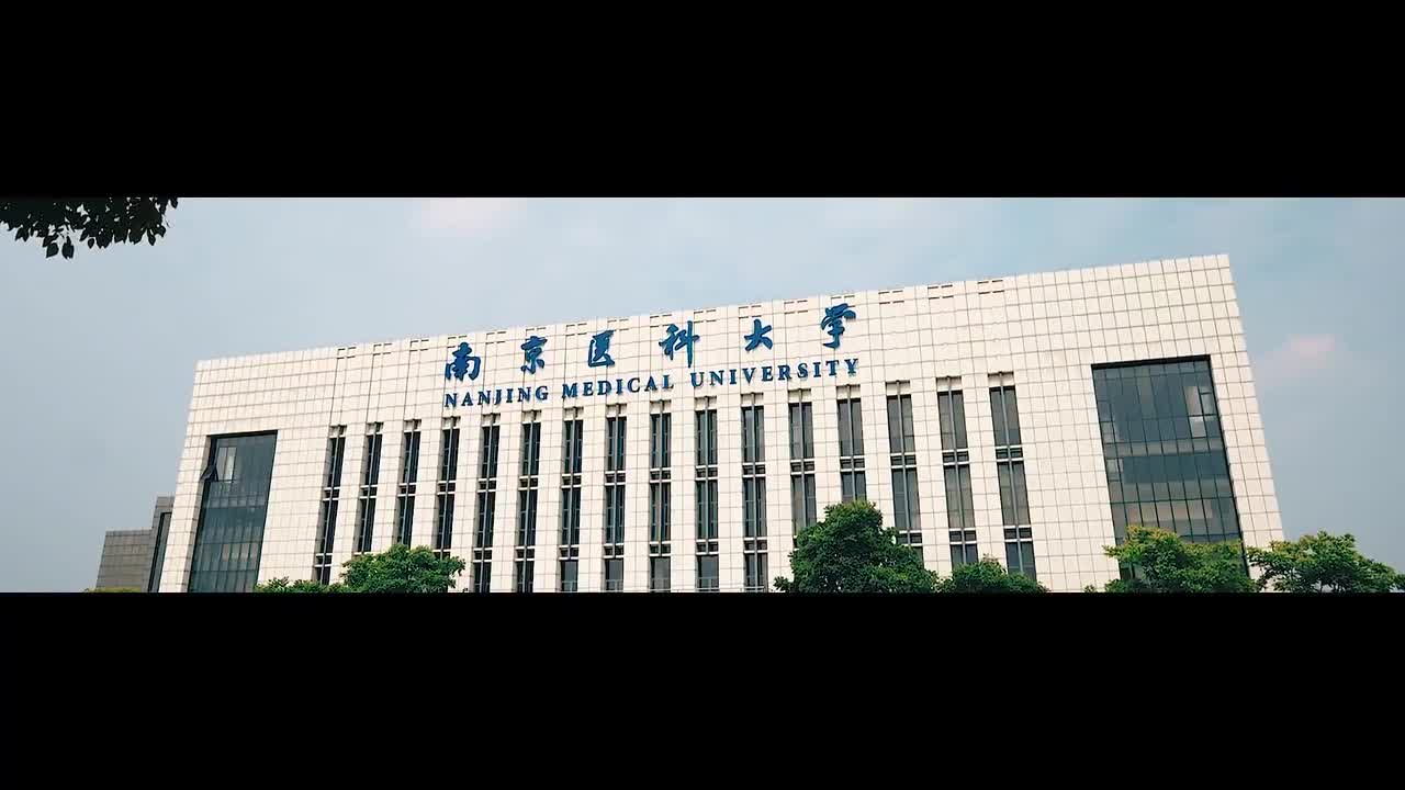 【大学图鉴】江苏高校合集