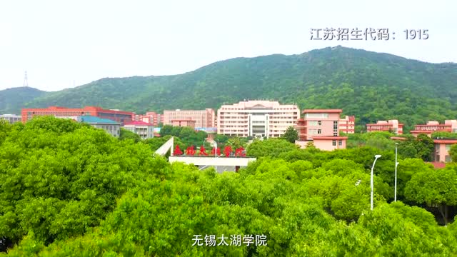 【大学图鉴】江苏高校合集