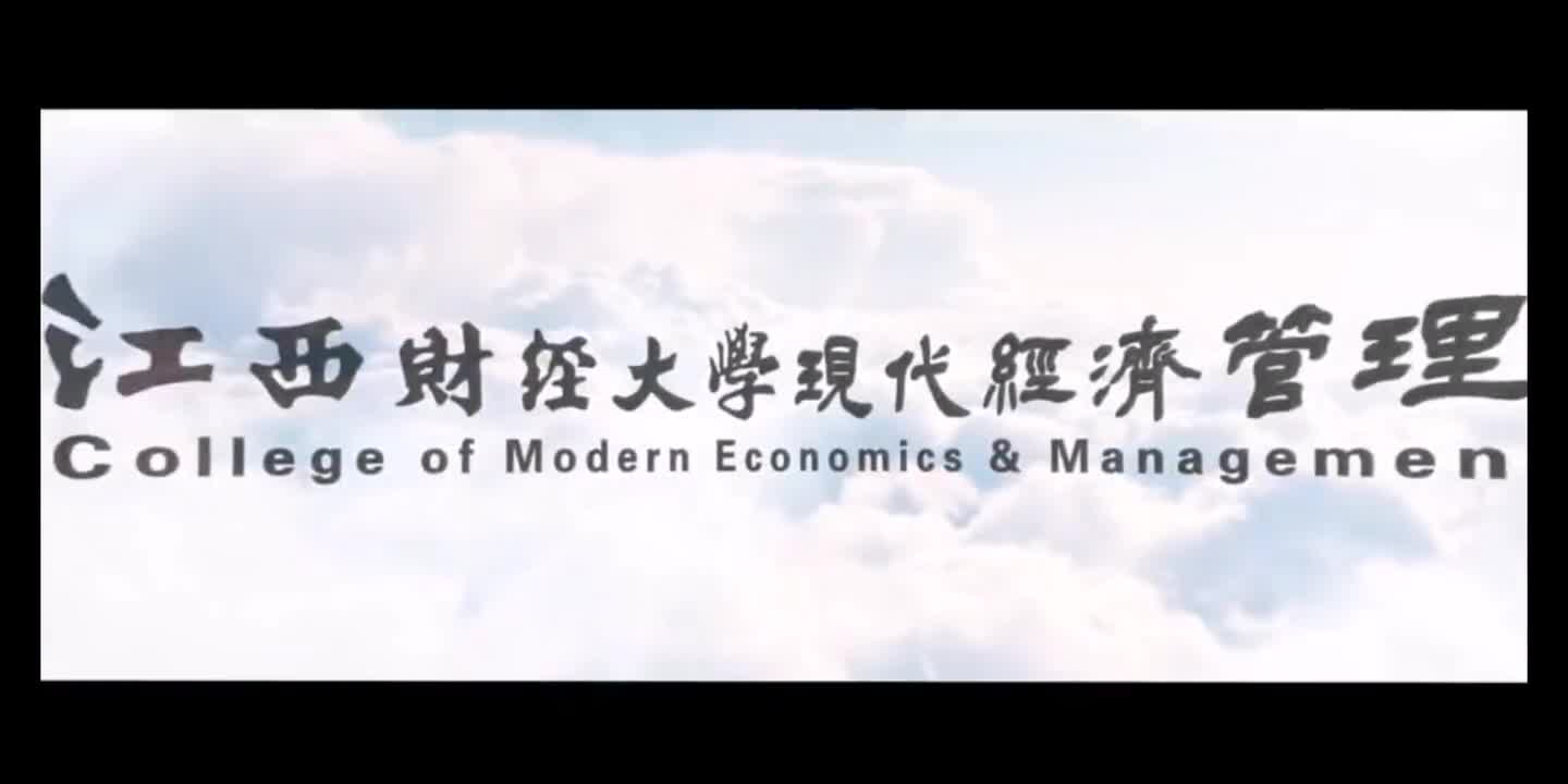 【大学图鉴】江西高校合集