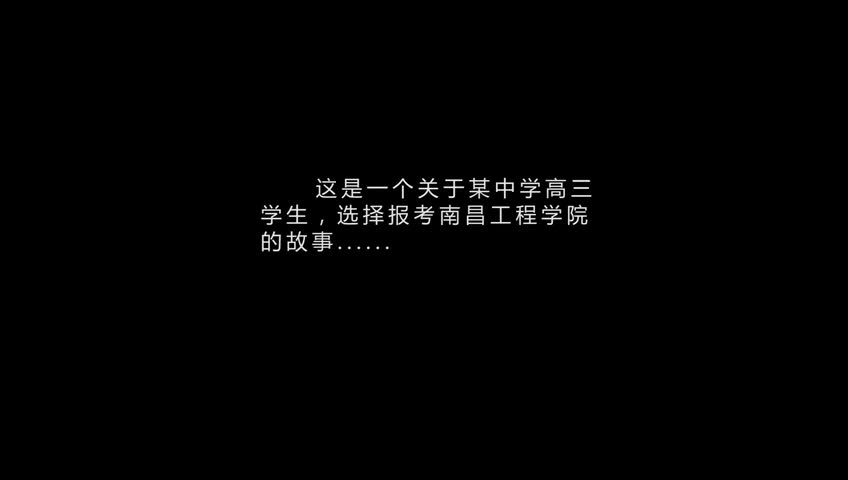 【大学图鉴】江西高校合集