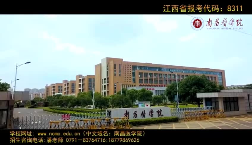 【大学图鉴】江西高校合集