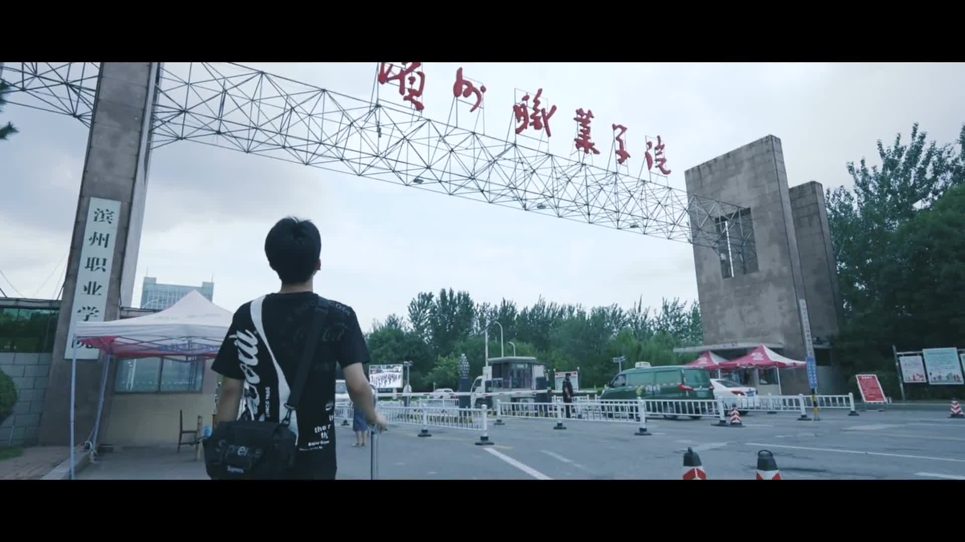 【大学图鉴】山东高校合集