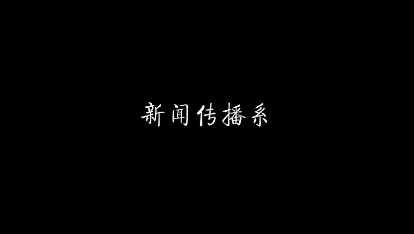 【大学图鉴】天津高校合集