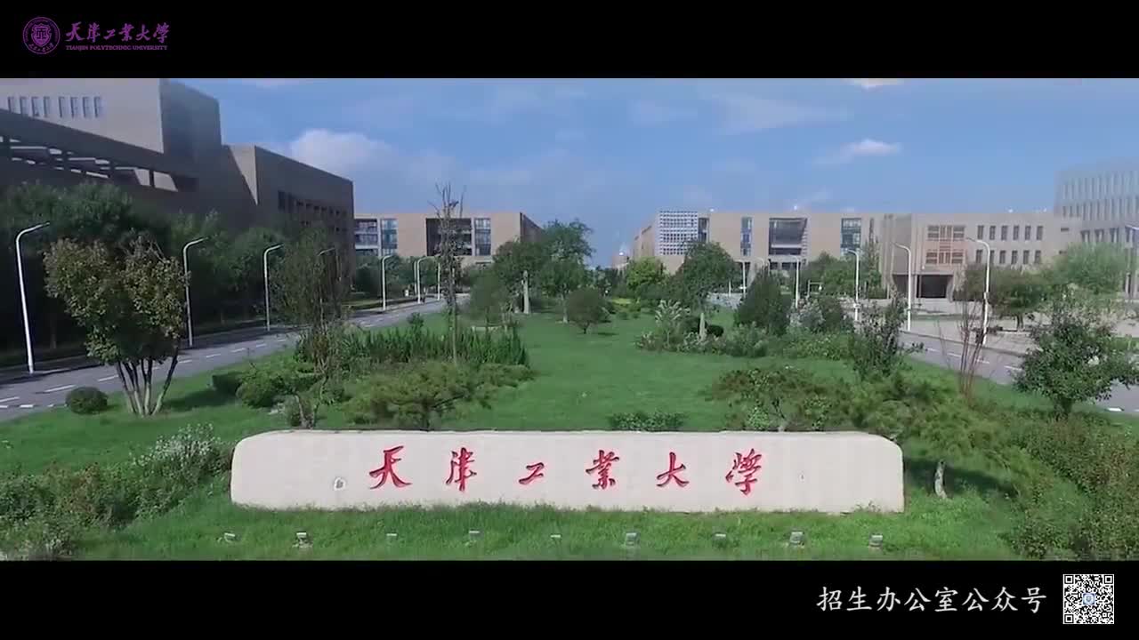 【大学图鉴】天津高校合集