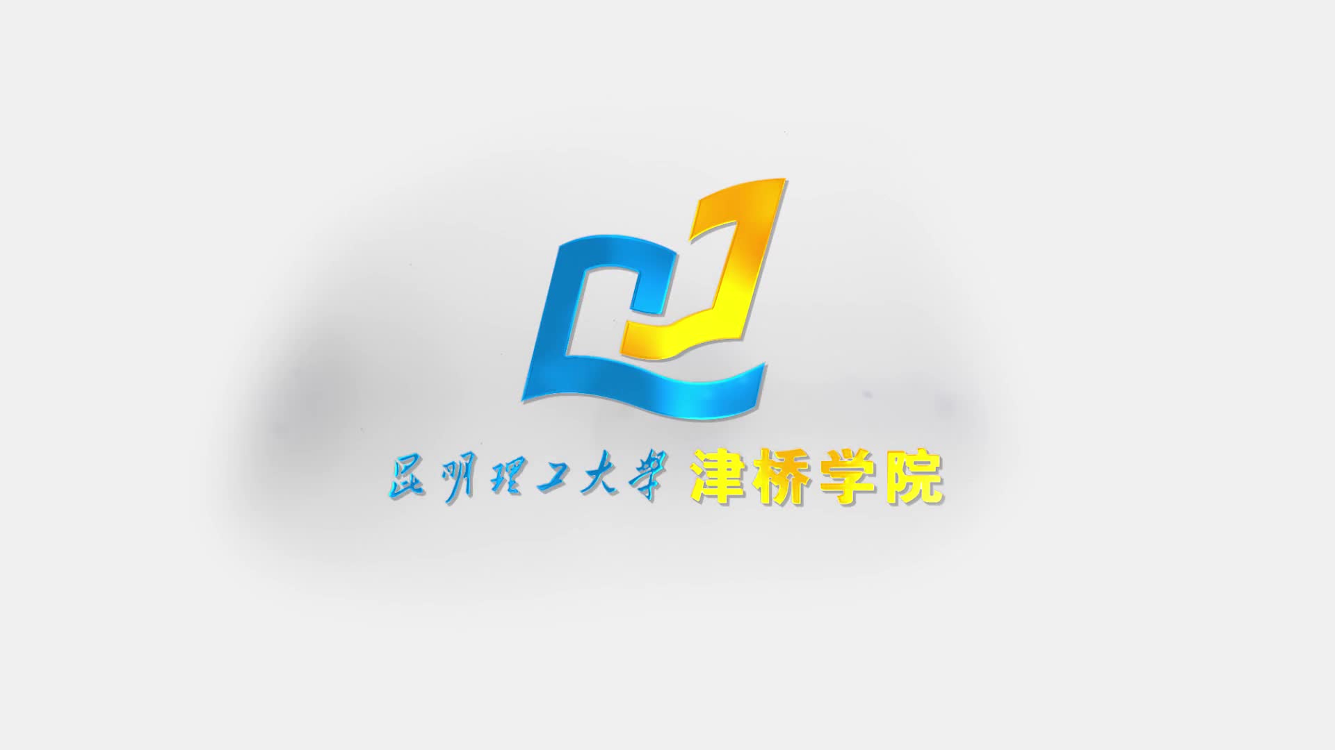 【大学图鉴】云南高校合集